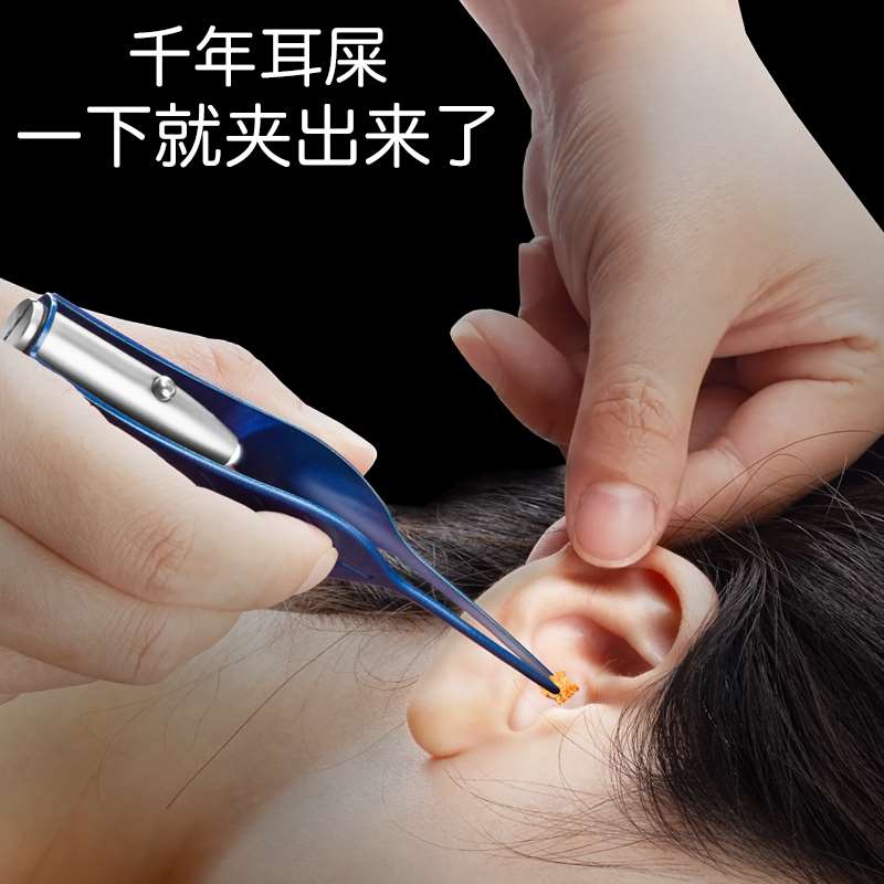 Ear-picking tweezers pointed slender ear tweezers ultra-thin pointed mouth tweezers ultra-fine professional with lights to pick ear spoon artifact