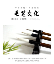 Calligraphy French painting and dyeing pen keyed large white cloud keyed medium white cloud keyed small white cloud and hair brush