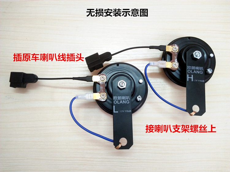 Toyota xe hơi còi điện Camry Highlander Carola Reiz chuyên dụng còi cao bass trong một năm - Âm thanh xe hơi / Xe điện tử máy hút bụi xe hơi bosch