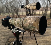 Canon RF856 Canon RF1200 Camel Waterproof Camouflage Resistance Camouflage for Canon RF1200