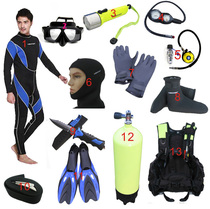 Deep diving 13 Baogao steel cylinder long-sleeved diving suit fins BCD buoyancy suit deep diving salvage equipment set