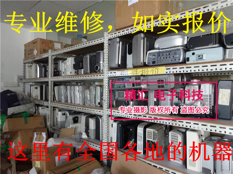 Sửa chữa máy chiếu Laser Epson Panasonic Sony