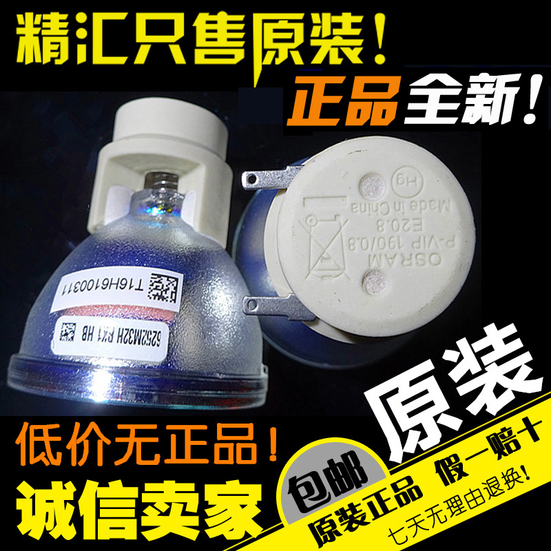 Original Loaded Macro Base ACER P1173 X1173 X1173A X1273 X1273 X1373WH Projector Bulb-Taobao