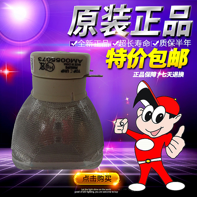 Hitachi 3050 projector instrument bulb HCP-3050X 3200X 270X 2600X 3560X 2750X