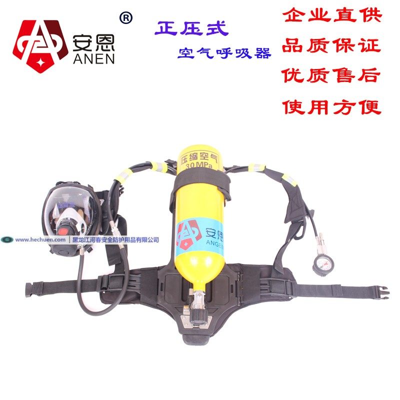 Positive Positive Air Suction Aspirator Anti-Gas Mask Self-sufficiency Lifesaving Self-steel Steel Bottle Detection 