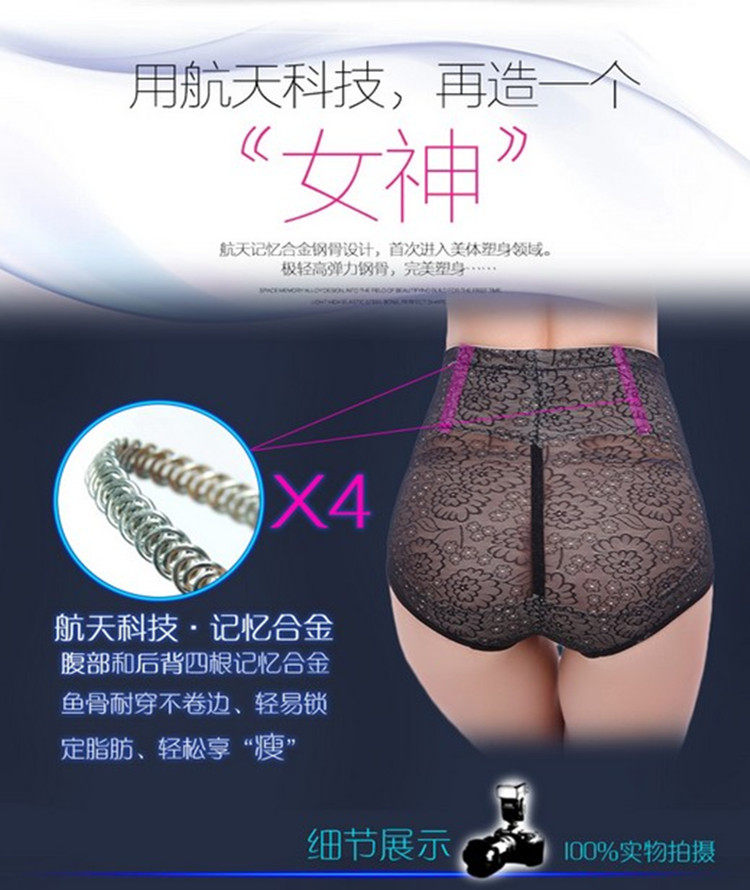 body amincissant 621#603 en nylon - Ref 669889 Image 39