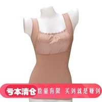 Dàn ren che khuyết điểm bụng chống chói nữ body body định hình vest sau sinh sỉ lẻ đồ lót đẹp