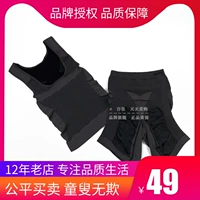 舒 酷 8618 | 8619 Sợi than tre Phụ nữ liền thân định hình áo vest Thân hình áo cánh - Corset áo lót