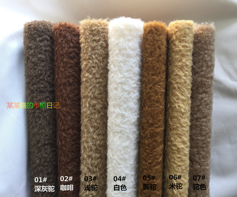 German Imported Wool Steiff Mohair DIY Teddy Bear Fabric 25 X 35cm Cm, Non-Returnable after Cutting