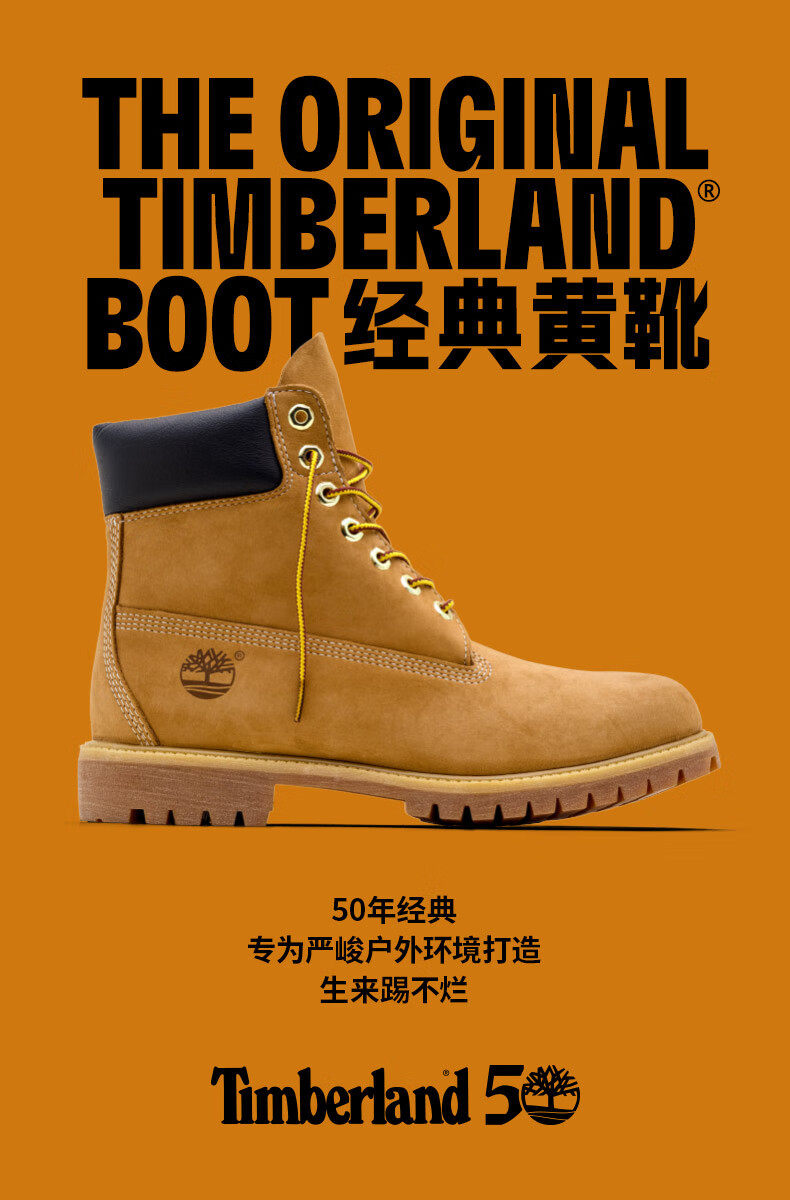 Timberland Tianbailan высокий Ботинок для мужчин Желтые ботинки мартин сапоги на открытом воздухе случайный водонепроницаемый Пинать неплохо 10061       
