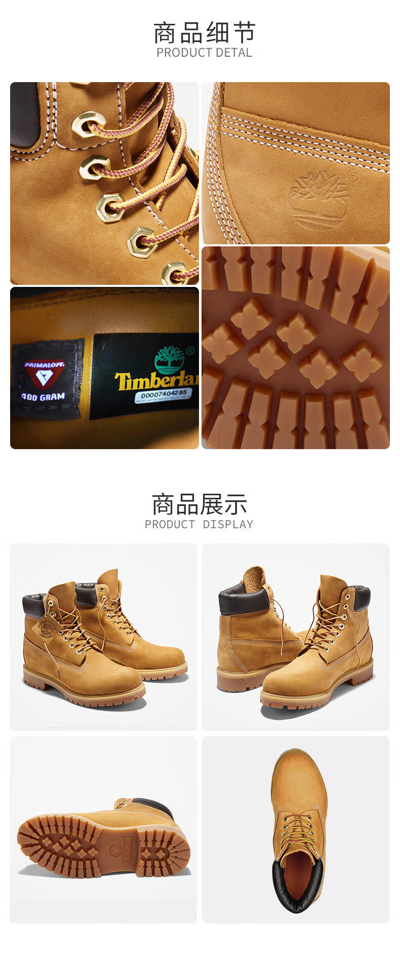 Timberland Tianbailan высокий Ботинок для мужчин Желтые ботинки мартин сапоги на открытом воздухе случайный водонепроницаемый Пинать неплохо 10061       