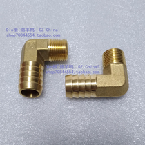 Dio water-cooled cylinder head connector Copper connector