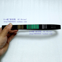 Dio Retrofit Belts 659 * 18 belts modified with 118mm open and closed discs for leather with domestic quality