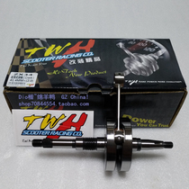 Taiwan TWH ZX34 crankshaft ZX34 modified 200 crankshaft Metal full complex crankshaft