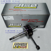 Taiwan RRGS DIO50 crankshaft whole group 440 crankshaft Dio modified forged crankshaft