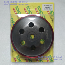 Taiwan BGM Dio modified bowl male Dio explosion-proof bowl male