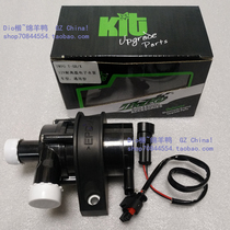 Taiwan TWPO motorcycle modified electronic water pump Water-cooled motor Water-cooled pump