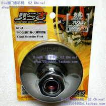 Taiwan RRGS Dio modified opening and closing disc six ditch opening and closing disc Dio18 28 ZX34 35 phase General