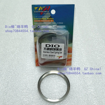 Taiwan TWH DIO50 ZX GY6 GR Qiaoge i-125 torque accelerator spring torque seat