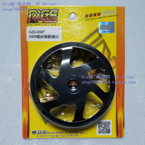 Taiwan RRGS Dio50 modified bowl male sandblasting bowl male Dio18 28 ZX34 35 general purpose
