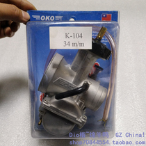 Taiwan OKO PWK34mm carburetor Half moon brake carburetor Off-road vehicle carburetor