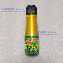 Taiwan KOSO liquid molybdenum 30ml bottle