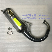 Taiwan V8 V8A thirteen section DIO54 type pure handmade W001 W012 Dio exhaust pipe