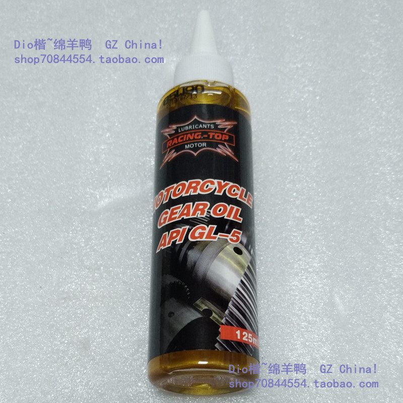 American Arena locomotive tail tooth oil Dio50 tail tooth oil ZX50 tail tooth oil