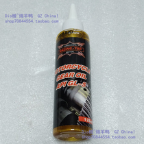 American competitive motorcycle tail tooth oil Dio50 tail tooth oil ZX50 tail tooth oil