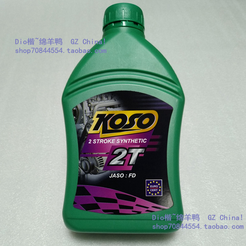 Taiwan KOSO II Stroke Oil 2T Oil FD Grade Full Synthetic Oil Castor Oil