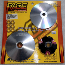 Taiwan RRGS NMAX155 Pulpan Yamaha Namx retrofit transmission