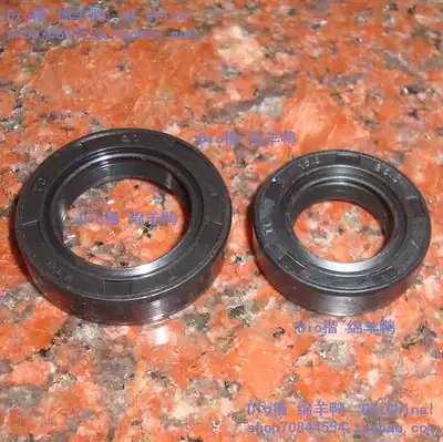 Dio50 crankshaft oil seal Dio18 phase Dio28 phase ZX34 phase ZX35 phase crankshaft oil seal