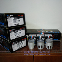 Taiwan Thunderstone Dio modified half group piston 44mm 48mm 50mm