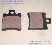 On the second lower pump brake pad Italian small abalone lower pump brake pad
