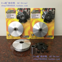 Taiwan rrrgs Dio50 modified Puli pan Dio18 28 ZX34 35 phase big axis Puli plate