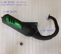 Taiwan rrgs modified exhaust pipe