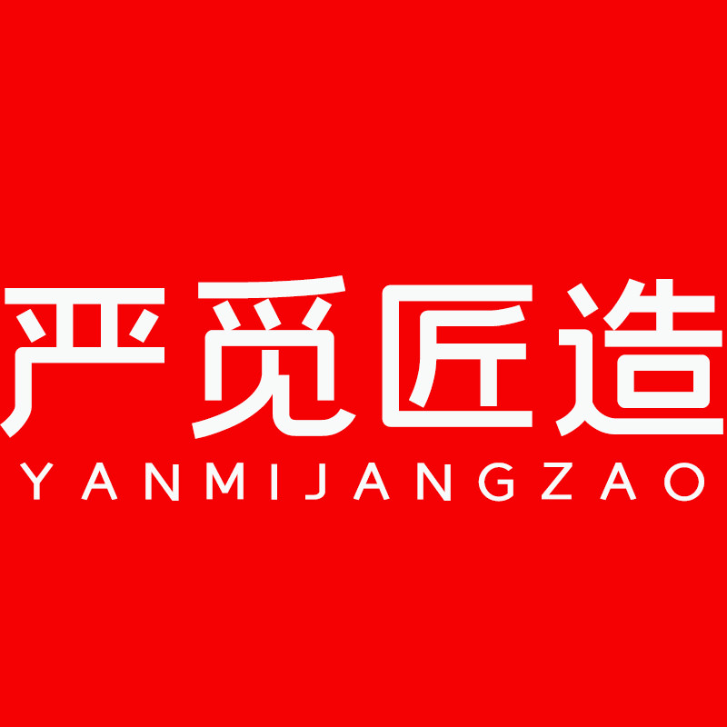 严觅匠造精品店