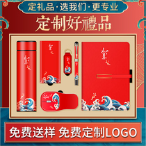 Corporate Enterprise Business Gift Practical upscale Mid-Autumn Festival accompanied by custom delivery of customer employees Refined Gifts