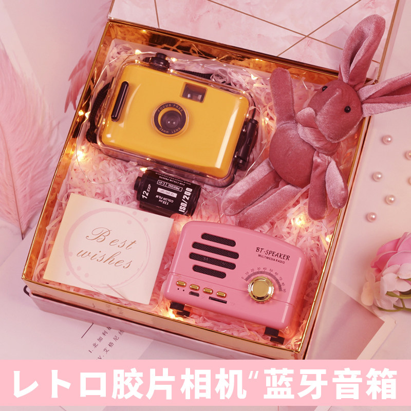 New Year's Girls Birthday Gifts for Girlfriends, Friends, Best Friends, Practical, Creative, Exquisite, and Special Valentine's Day Gifts