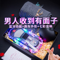 New Years Boy Birthday Gift Send Boyfriend Husband Lightly Utility High-end Practical High-end Valentines Day Gift