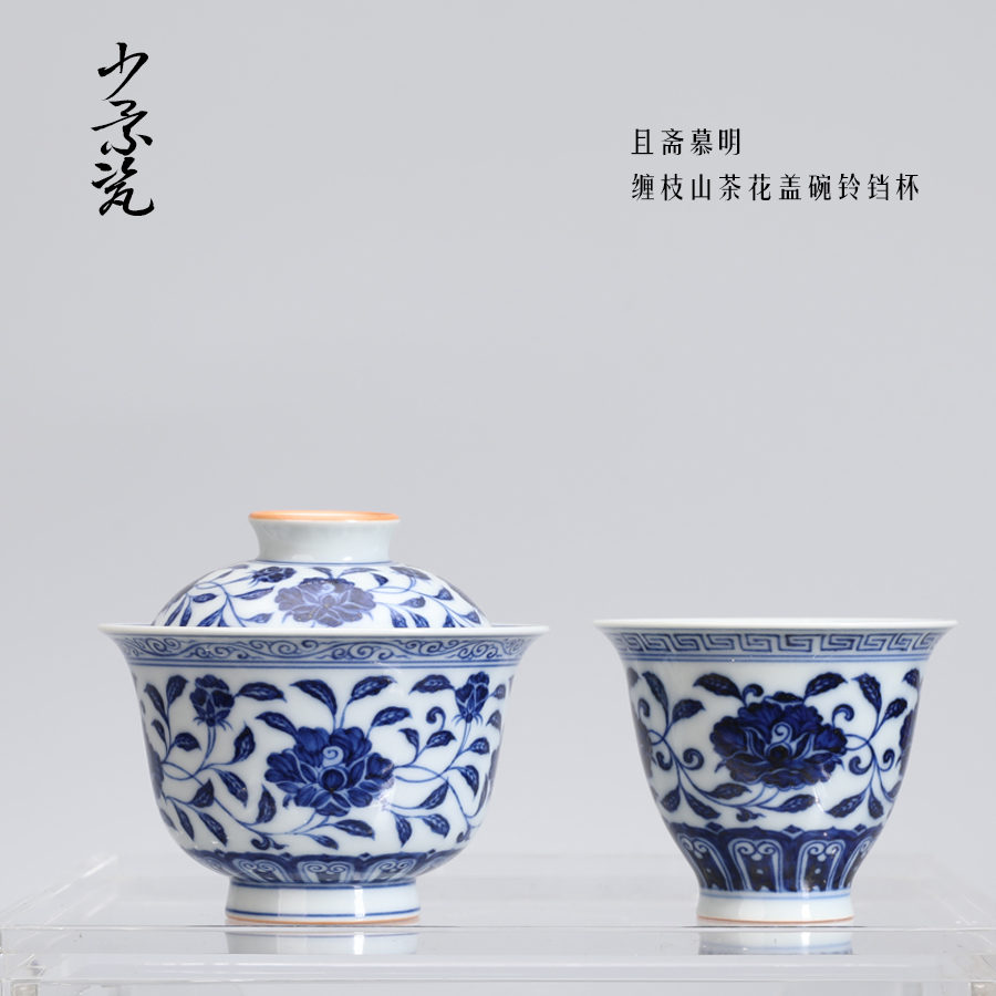 Less View Porcelain And Fasting with Ming Tangle Branches Mountain Tea Flower Lid Bowl bell Bell Cup Chai Kiln Minqing Flower Porcelain-Taobao