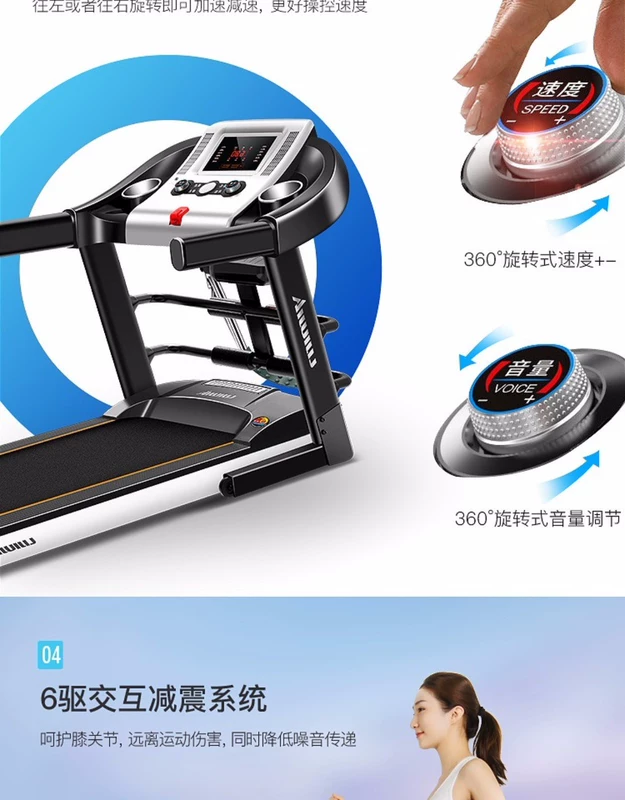 Li Jiujia MT900 mini trong nhà gấp máy chạy bộ điện cực kỳ yên tĩnh đa chức năng thiết bị thể dục - Máy chạy bộ / thiết bị tập luyện lớn
