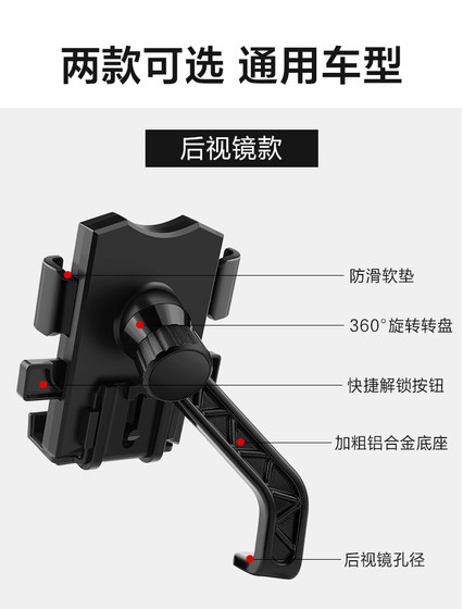 전기 자동차 휴대 전화 홀더 네비게이션 브래킷 오토바이 테이크 아웃 라이더 자동차 자전거 배터리 자동차 휴대 전화 홀더