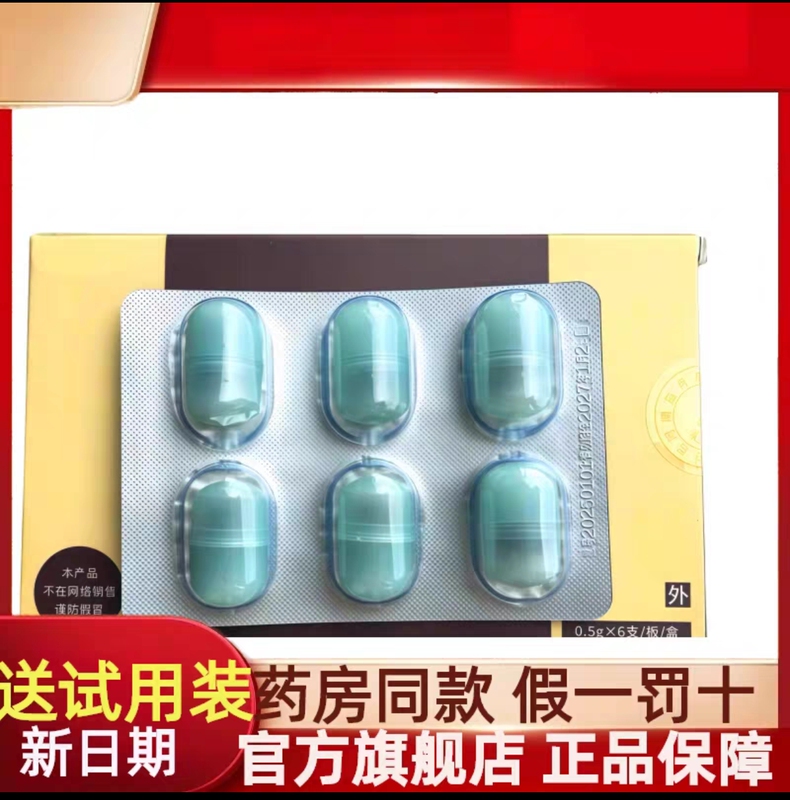 Bairuitong Anti-Inflammatory Ointment, Bima Shu Nasal Bacteria Spray, Yiyuekang Spray for Children and Adults, Nasal Sponge Medicine Plug, Clinic New Date Bairuitong Anti-Inflammatory Ointment, Bima Shu Nasal Bacteria Spray, Yiyuekang Spray for Children and Adults, Nasal Sponge Medicine Plug, Clinic New Date