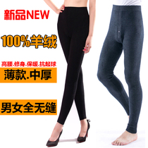  Cashmere pants womens wool pants mens and womens wool pants warm pants thin cashmere pants slim medium and thick close-fitting