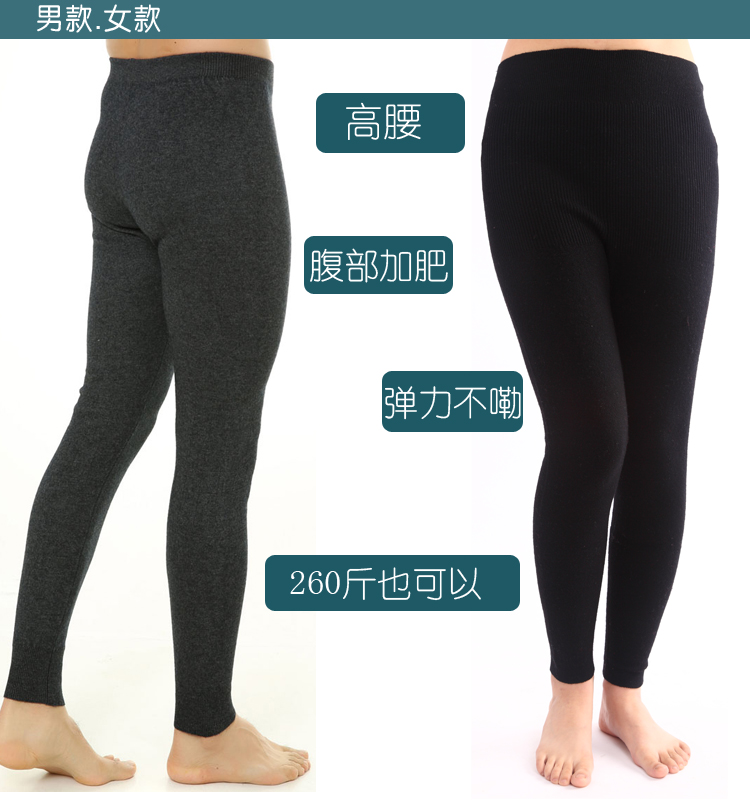Cộng với phân bón XL quần cashmere nam và nữ eo cao quần len ấm quần dày liền mạch quần len trung niên dày mùa đông quần legging nữ cạp cao