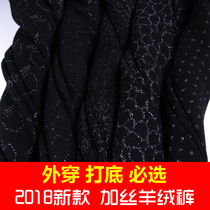  Cashmere pants Womens thickened and silky wool pants warm bottoming pants slim-fit winter wool pants gold and silver silk warm pants