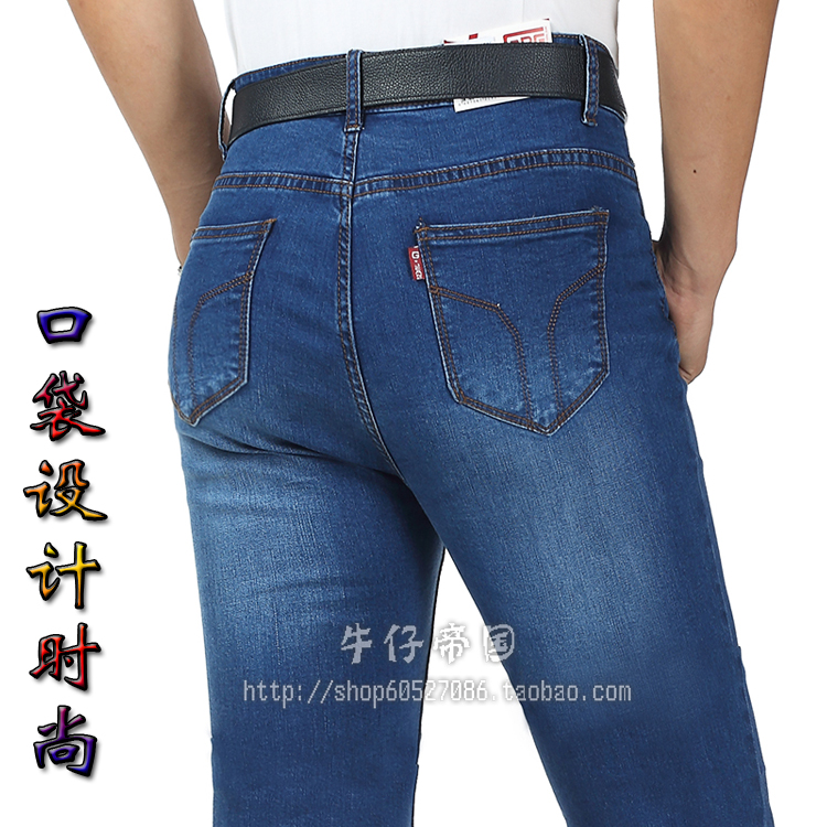 Quần denim ống loe cạp cao mới quần siêu nhỏ mùa thu và mùa đông Kiểu quần chuông nhỏ co giãn Quần jeans nam quần đùi nam