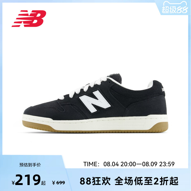 New Balance Nb Official Unisex Casual Versatile Black Low-Top Sneakers Bb480Ptn New Balance Nb Official Unisex Casual Versatile Black Low-Top Sneakers Bb480Ptn