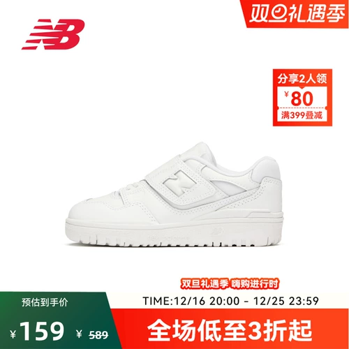 New balance, милые кроссовки, 4-7 лет, осенние